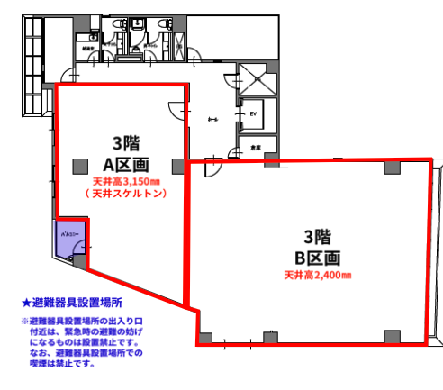 募集情報